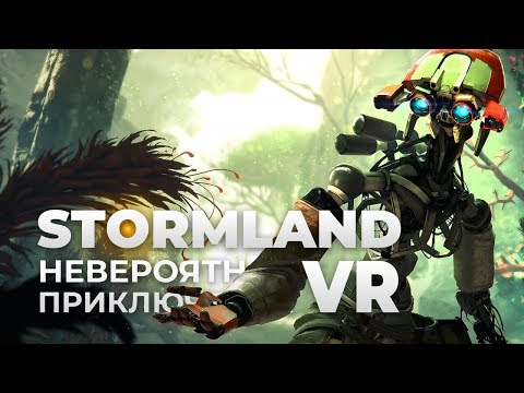 Video: Stormland Ir Oculus Ekskluzīvs, Kas Nospiež VR Robežas