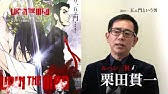 本編プレビュー Lupin The Rd 血煙の石川五ェ門 Lupin The Iiird Goemon S Blood Spray 17 Youtube