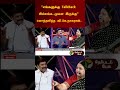 Vattamesai Vivatham: &quot;எங்களுக்கு TalkBack இல்லங்க.. மூளை இருக்கு&quot; கொந்தளித்த ஜி.கே.நாகராஜ்..