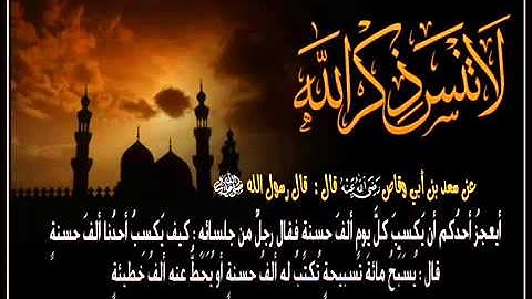 سورة الملك  - عبدالعزيز الزهراني