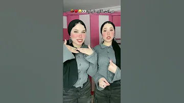 هو انت طالع حلو لمين 