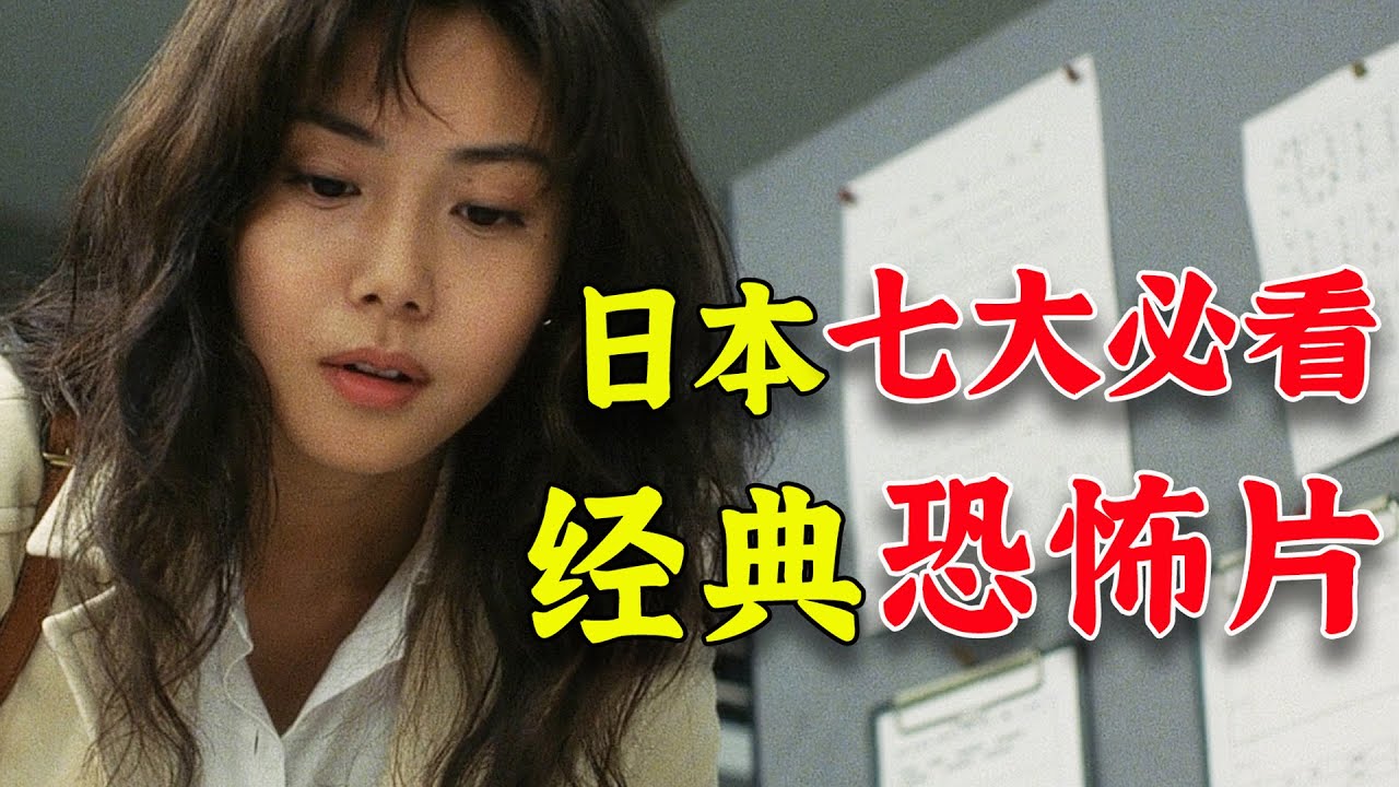 《宿舍女孩》 | 恐怖片 香港电影 中国电影 中文字幕 | Dorm Girl, Horror; English Subtitle