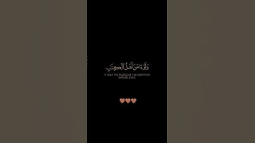 سورة آل عمران / الشيخ ريان المحيسني / تلاوة خاشعة ومؤثرة راحة نفسية