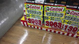 Цена на #Castrol в #Японии.