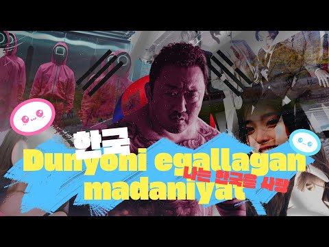 K-pop va Doramalar dunyoni qanday egalladi? | BTS | Tangem | Blackpink | Xuddi shunday