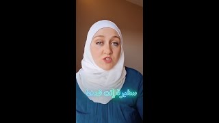 سفيرة انت قدها