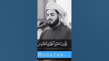 ترتيل خاشع من "سورة الحديد" بصوت الشيخ رعد الكردي#raad_mohammad_alkurdi#quran#raad #quran #quran #qu