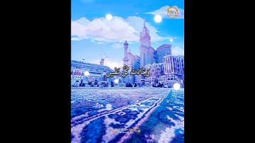 وَجَآءَتْ سَكْرَةُ ٱلْمَوْتِ // الشيخ رعد محمد الكردي - آيات من كتاب الله