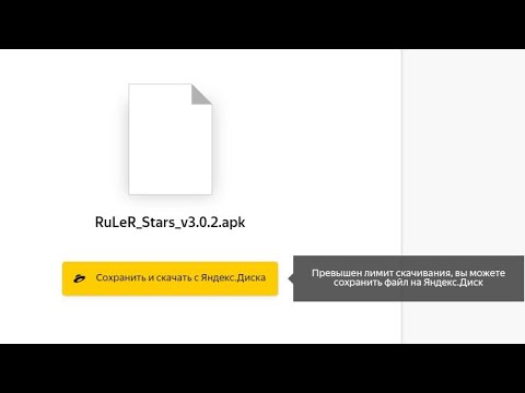 слишком много попыток телеграмм. что значит превышен лимит. ограничение переводов сбербанк. ошибка при переводе денег. пишет превышен лимит.