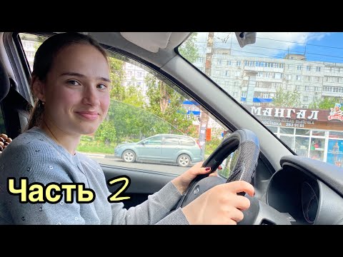 Исправление ошибок вождения перед экзаменом Гибдд. 2