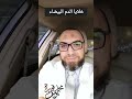 خلايا الدم البيضاء