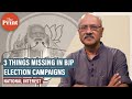 Shekhar Gupta’s National Interest: 3 key things missing in Modi-Shah BJP’s poll campaign pitch & why