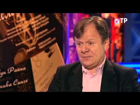 Культурный обмен на ОТР. Игорь Бутман (17.01.2014)