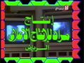 موسيقى برنامج حروف ١٤١١هـ تقديم غانم الصالح