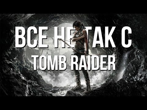 Video: GAME Rompe La Data Di Strada Di Tomb Raider