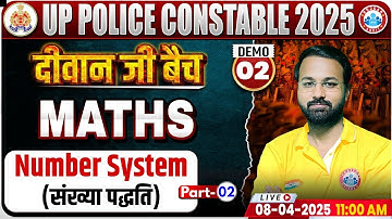 UP Police Maths Classes 2025, UP Police Constable Maths Demo #02, Number System, Maths By Deepak Sir
