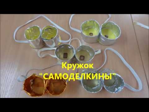 Очки миньона своими руками из картона