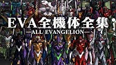 プラモ製作 Rg汎用人型決戦兵器人造人間 エヴァンゲリオン dx輸送台セット レビューして 色んなエヴァと大きさ比較してみた Youtube プラモ製作 Rg汎用人型決戦兵器人造人間 エヴァンゲリオン dx輸送台セット レビューして 色んなエヴァと大きさ比較してみた Youtube