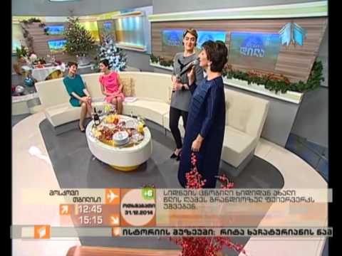 \"ჩვენი დილის\" სტუმრები - ეკა მამალაძე და ნატალია ქუთათელაძე