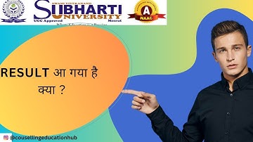 Subharti University July 2024 Results Update || what You Need to Know #svsu #distancelearning