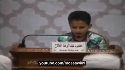 مسابقة الذكر الحكيم 12 - نهائي التلاوة وحسن الأداء صغار - محمود عبدالرضا المادح