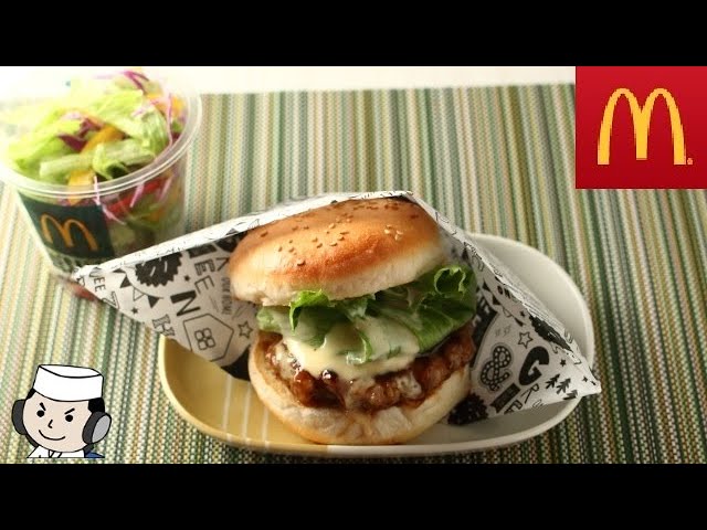 FLAVORS Teriyaki Burger フレーバーズ テリヤキバーガー◯ Amazon.co.jp: KAIEDA テリヤキバーガー フレーバーズ