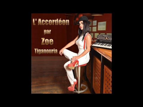 Zoe Tiganouria -