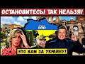 Час назад. Европа наказала Соловьева и Шойгу. Пропагандисты в шоке: "За что? Так нельзя"