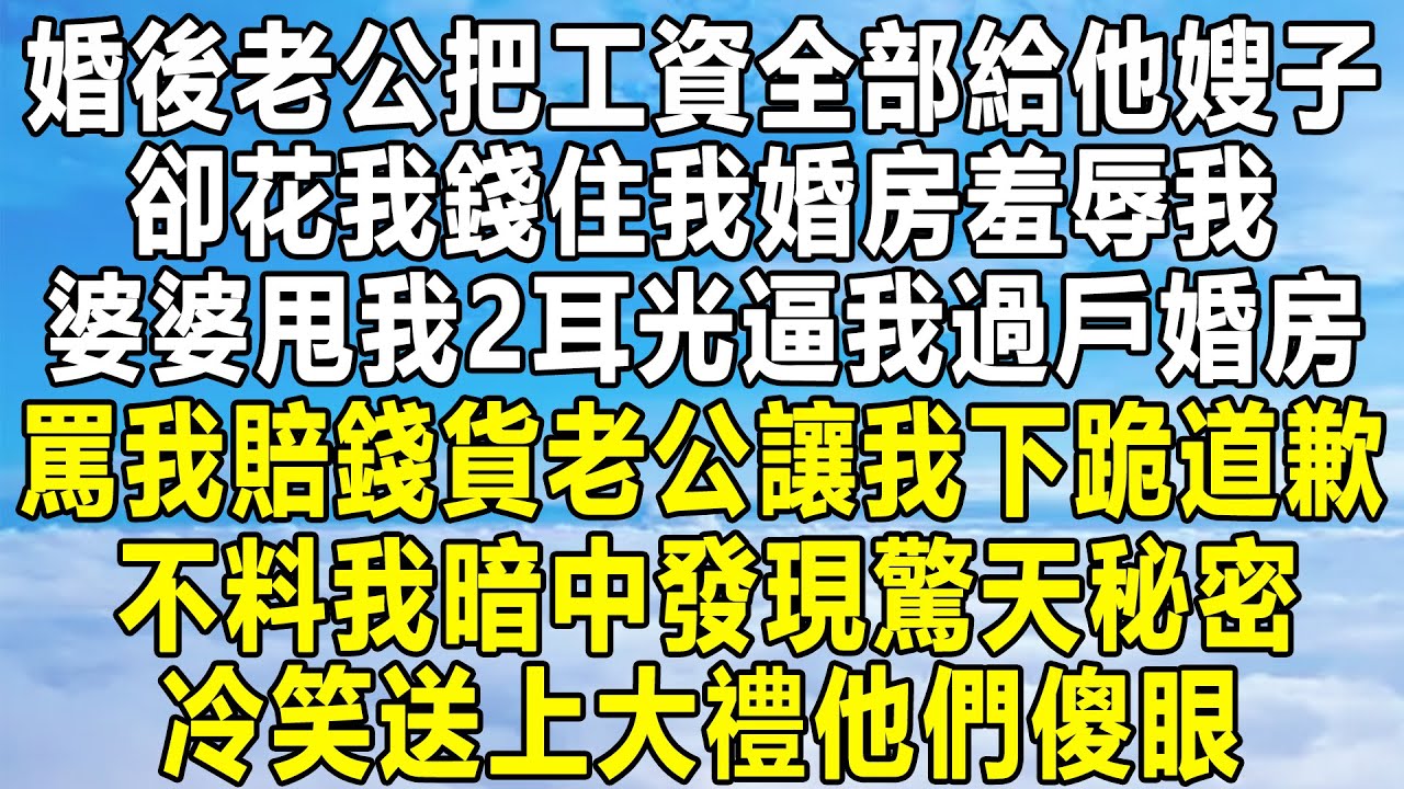 我懷上霸總的孩子，卻因子宮壁太薄不能手術，我反手帶球跑出國，5年後聽說他有了新欢，我帶著雙胞胎女兒回國虐他！#枫林晚霞#中老年幸福人生#為人處世#生活經驗#情感故事#花开富贵