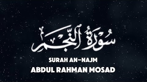 تلاوة من سورة النجم من صلاة التراويح عبدالرحمن مسعد SURAH AN-NAJM ABDUL RAHMAN MOSAD