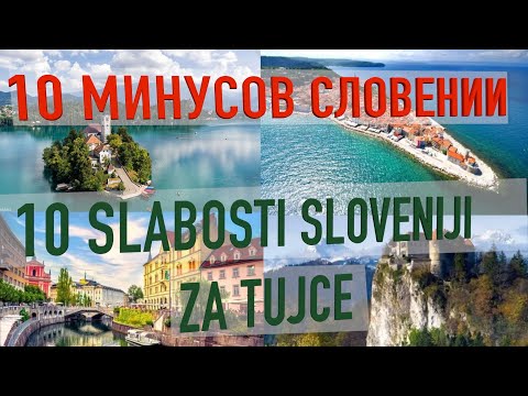 Video: Zakaj je potrebna varnostna zaloga?