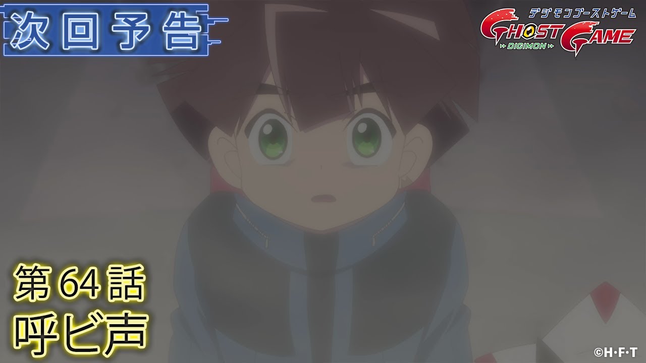 Not only has ghost game brought us probably the darkest episode to date in  the franchise, but they also gave us the literal walking apocalypse of the  franchise aswell : r/digimon