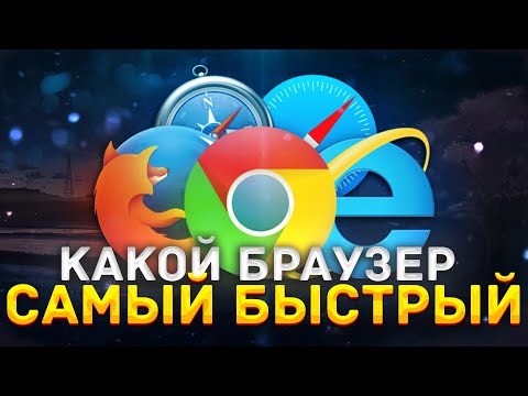 Лучший браузер чем тор mega скачать браузер тор на андроид на русском языке бесплатно скачать mega