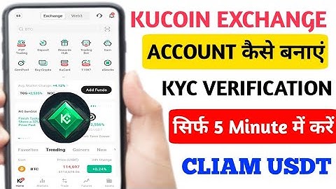 ♻️KUCOIN EXCHANGE FULL KYC VERIFICATION| KUCOIN CREATE ACCOUNT | KUCOIN MAIN ACCOUNY KAISE BANAYE