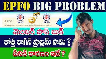 we are experiencing high load on our server. please try after some time ||EPFO login big problem