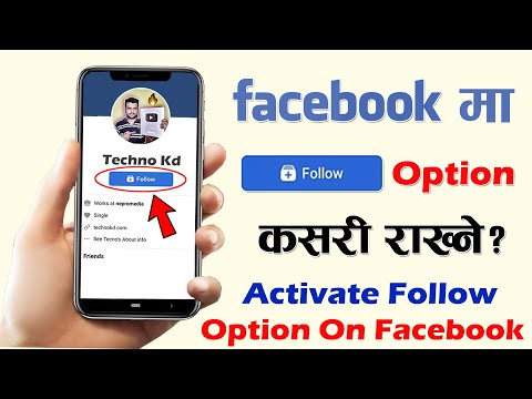 How To Activate Follow Option On Your Facebook Id 2022? Turn On Or Add Followers Button Fb Profile