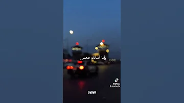 لا بقيت تفهمنى و تسمعنى ولا حاسس بيا عمرو دياب 