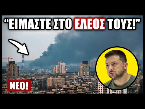 Βίντεο: Μπορούν τα ηχητικά κύματα να αλλάξουν κατεύθυνση;