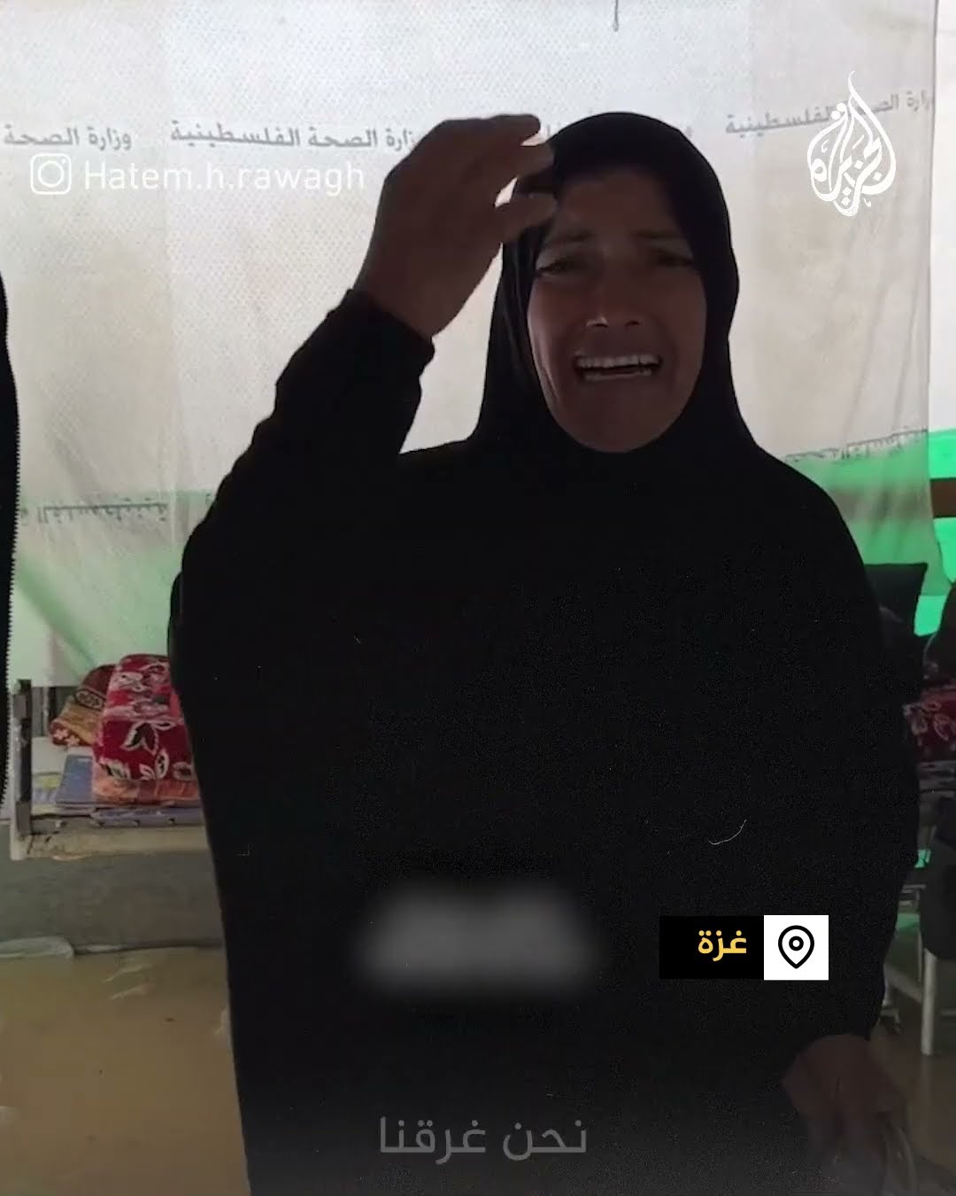 الأمطار تُغرق خيام نازحي غزة وتفاقم معاناتهم
