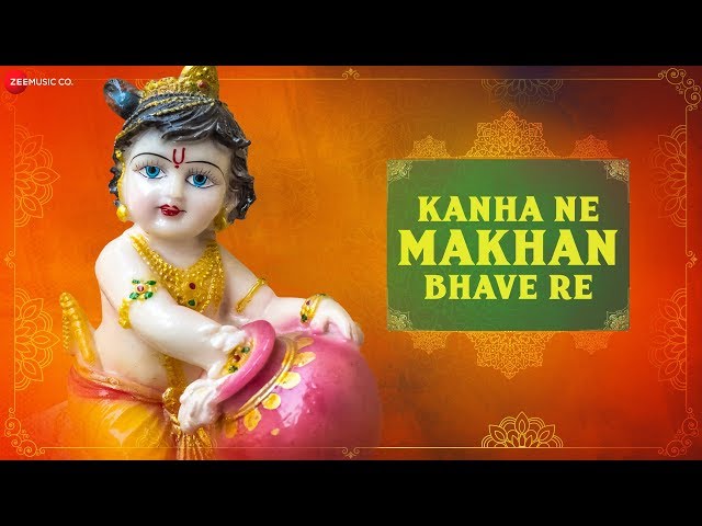 Kanha Ne Makhan Bhave Re | कान्हा ने माखन भावे रे | Zee Music Devotional | Krishna Bhajan class=