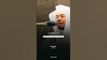 تلاوة رائع ❤️ للشيخ #ياسر_الدوسري من سورة الحاقة مقام النهاوند و كرد