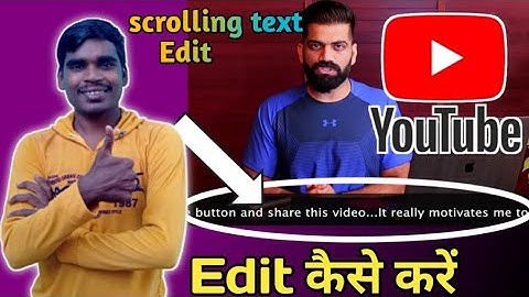 @Technical guruji ki jaisa scrolling text kaise lagaye || technical guruji | Scrolling text on video