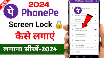 How To Set PhonePe Lock 2024 | Phonepe app par screen lock kaise lagaye-phonepe lock screen password