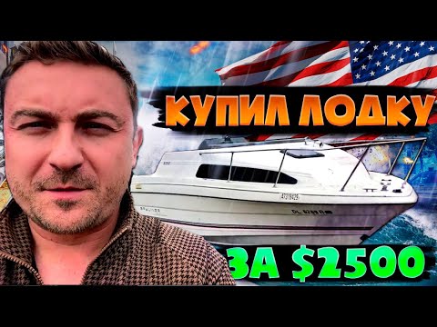 Video: Katera je šola številka ena v Ameriki?