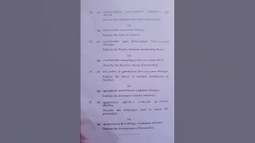B. Ed first year first semester official question paper 2023. One mark answer key in description