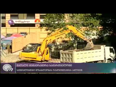 მაღალი ტემპერატურა საქართველოში