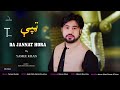 Pashto new song 2022  yamee khan  da jannat hora    tappy  song music  4k