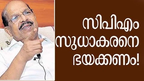 ജി സുധാകരന്‍: വിഎസിന്റെ പകരക്കാരന്‍ |G Sudhakaran | CPM Kerala|VS Achuthanandan | Kalakaumudi Online
