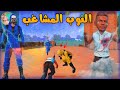 مقلب النوب المحبوب ضد 4 كريمينالات 4vs1 احتقروه في الاول فصدمهم في الاخير شوفو ردة فعلهم 😂😂