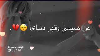 قد ماي البحر حبني?